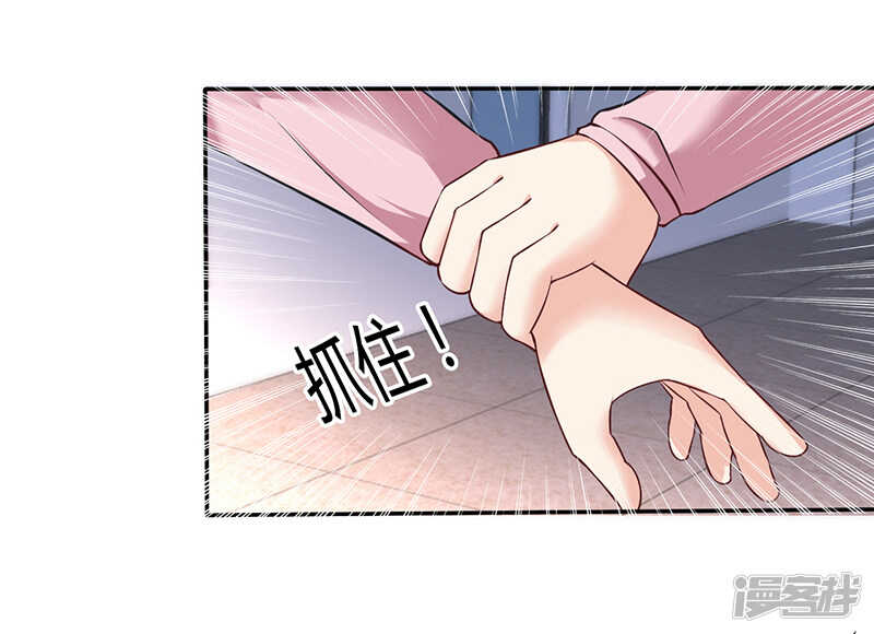 第73话-第73话