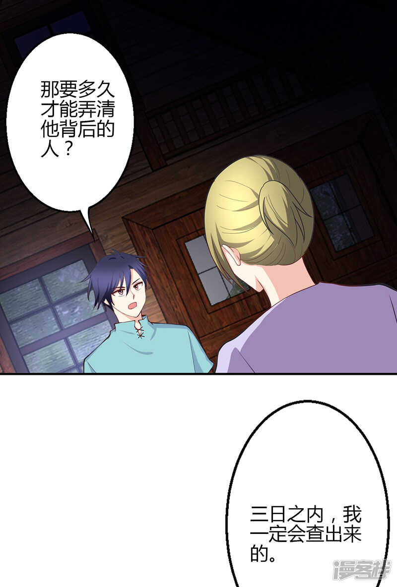 第73话-第73话