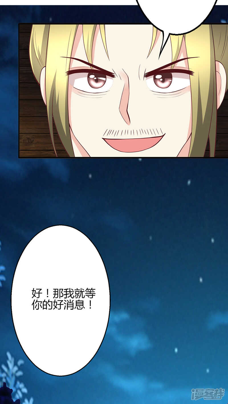 第73话-第73话