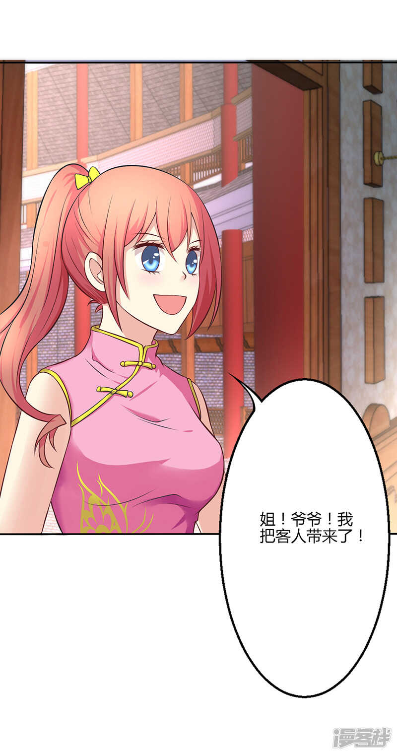 第75话-第75话