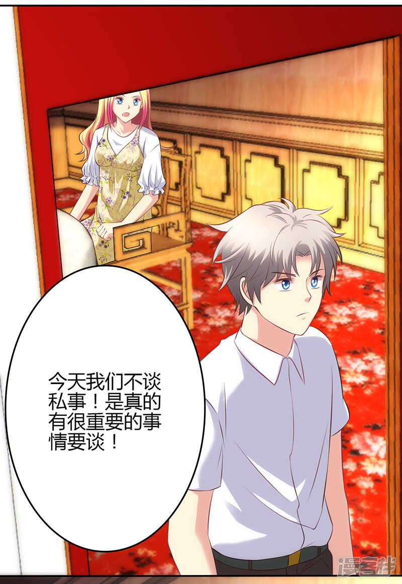 第75话-第75话