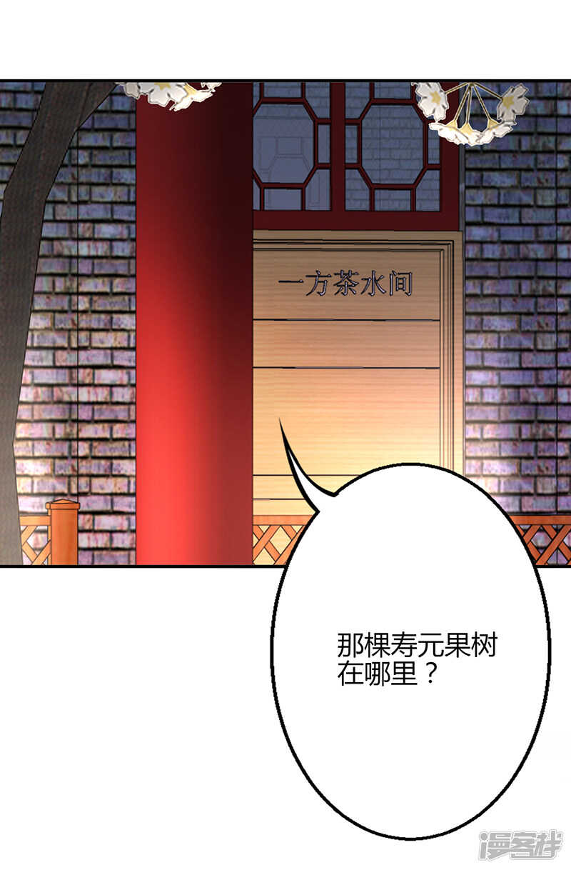 第75话-第75话