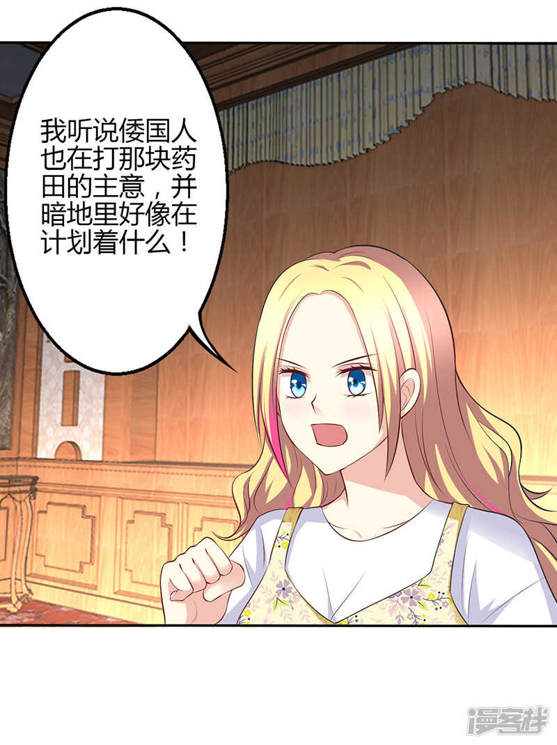 第75话-第75话