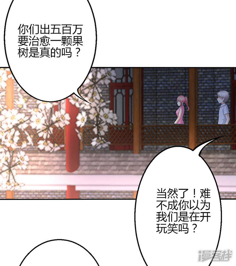 第75话-第75话