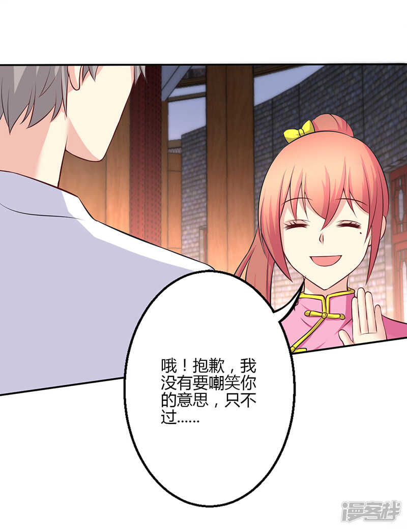 第75话-第75话