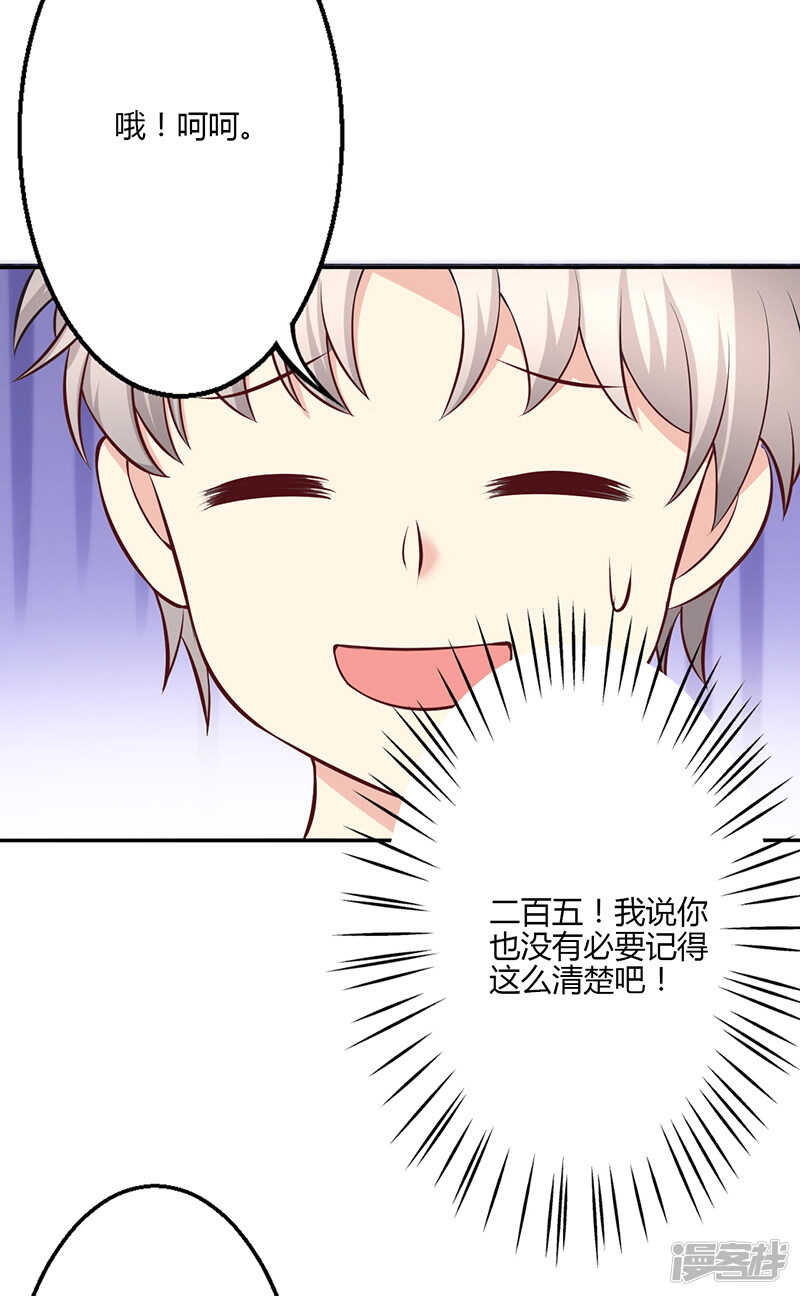 第75话-第75话