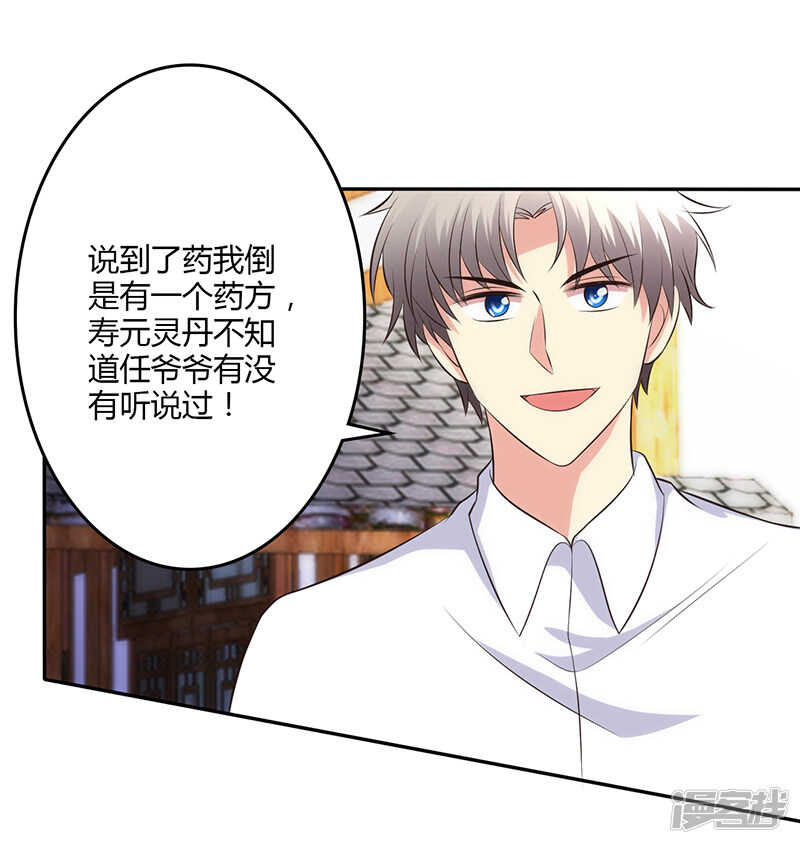 第77话-第77话