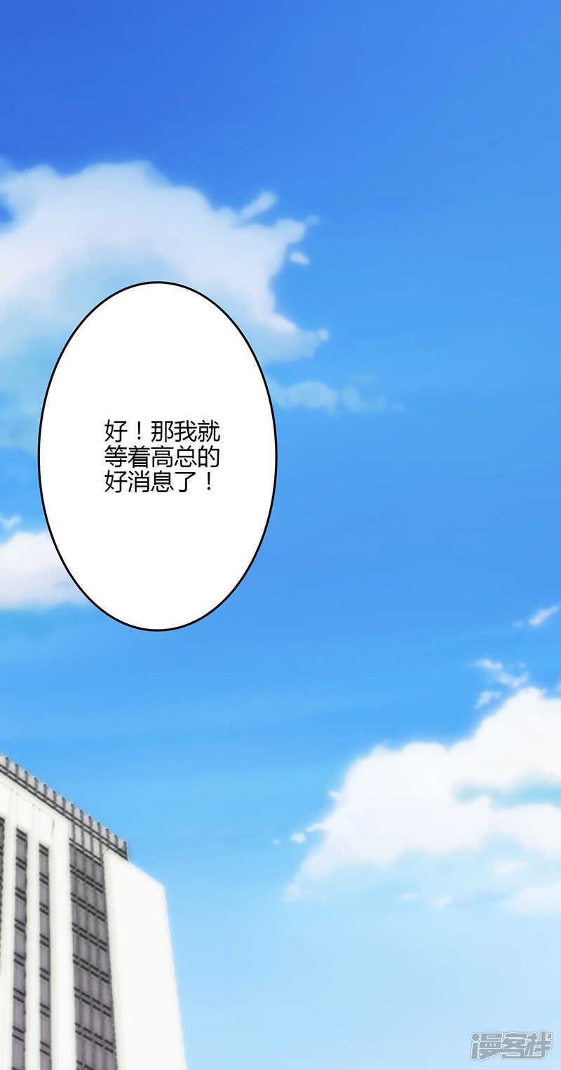 第77话-第77话