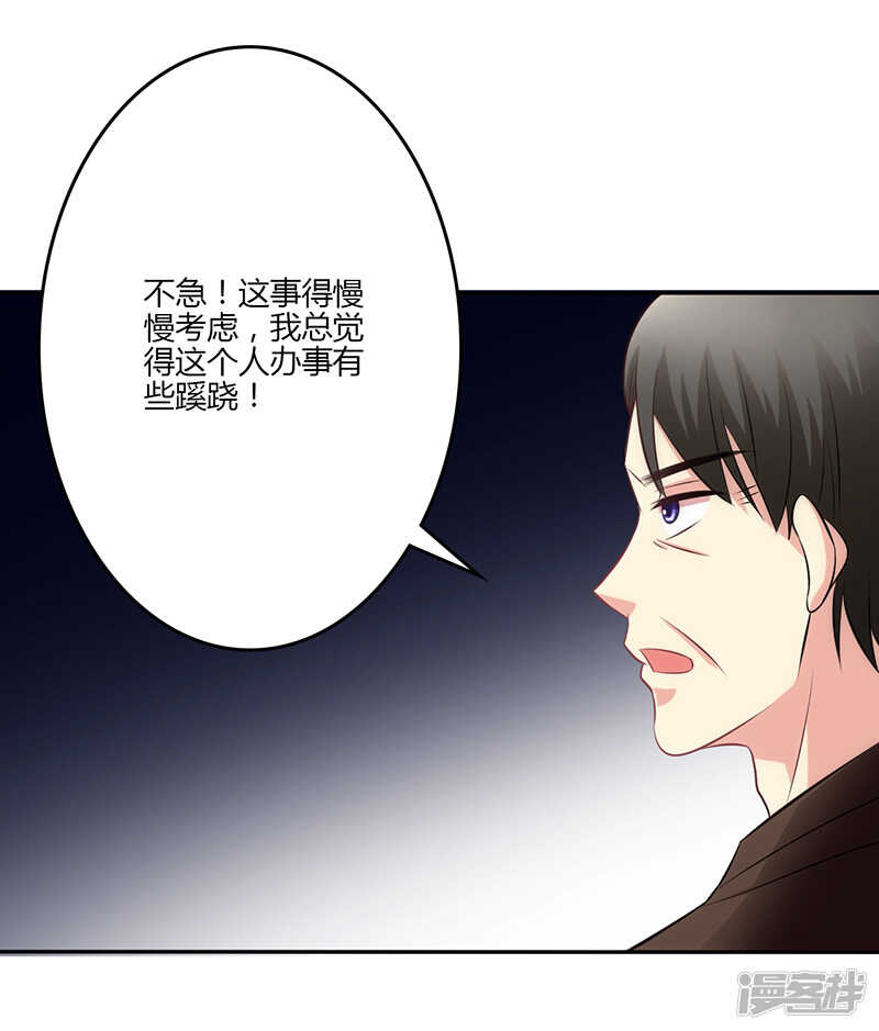 第77话-第77话