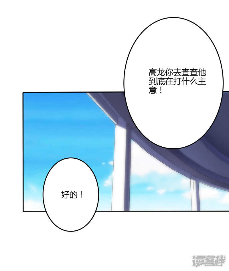 第77话-第77话