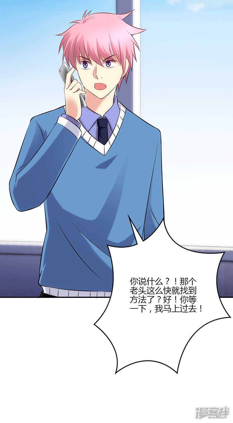 第77话-第77话