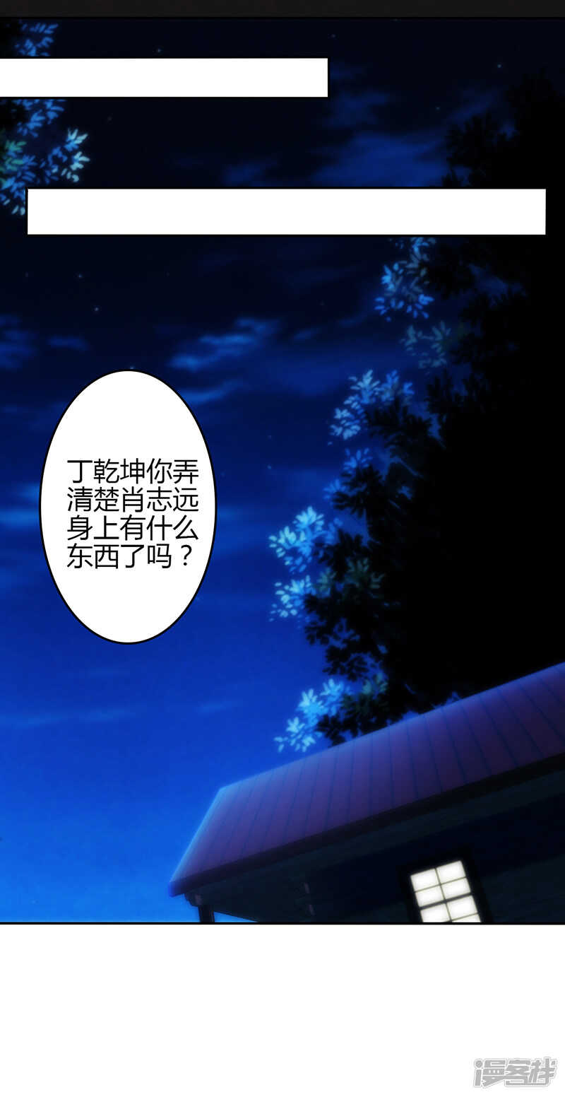 第77话-第77话