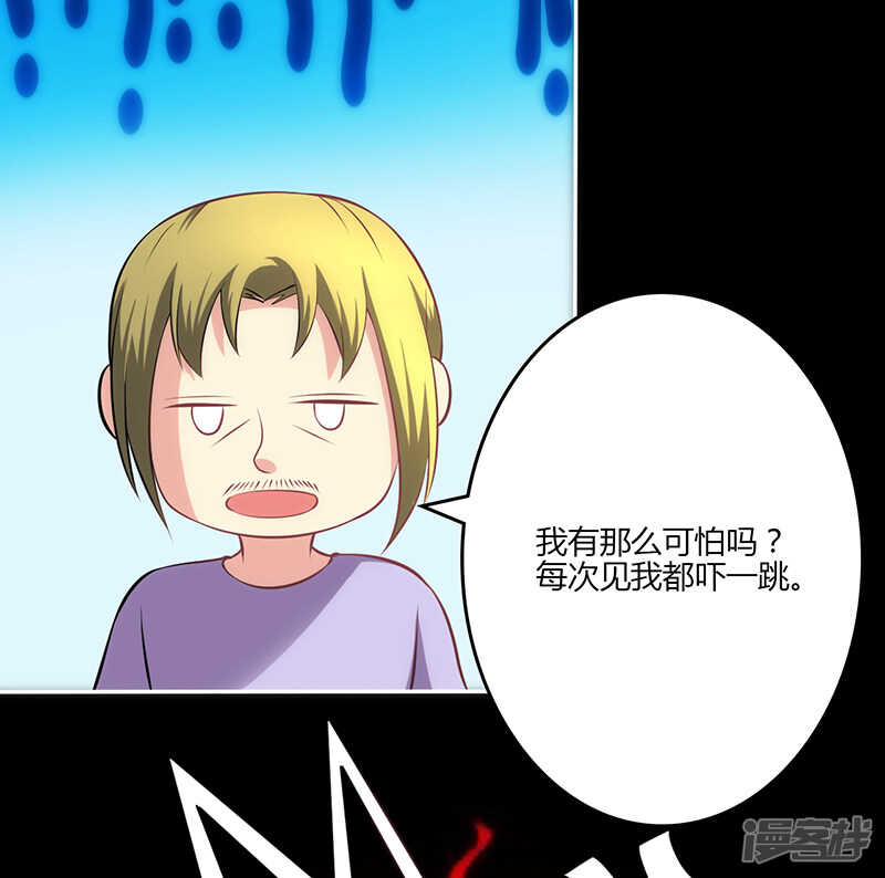 第77话-第77话