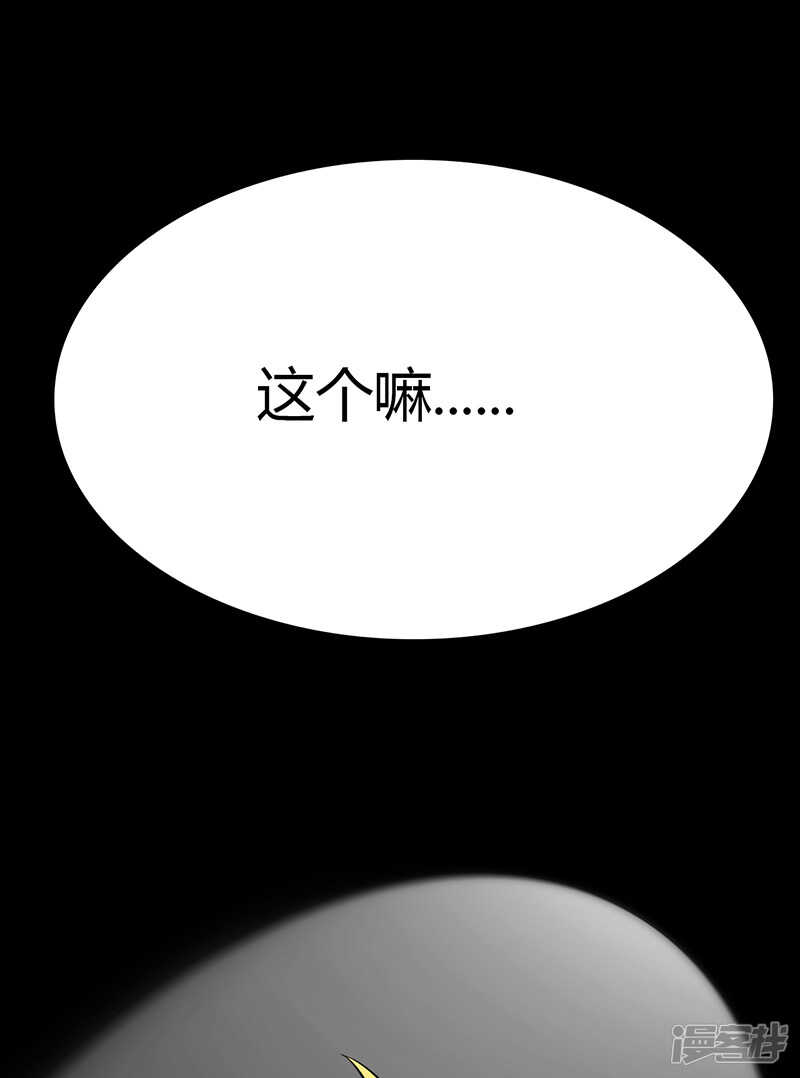 第77话-第77话