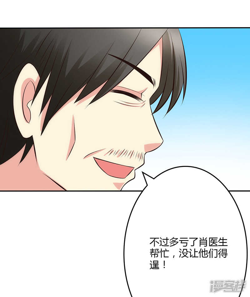 第77话-第77话