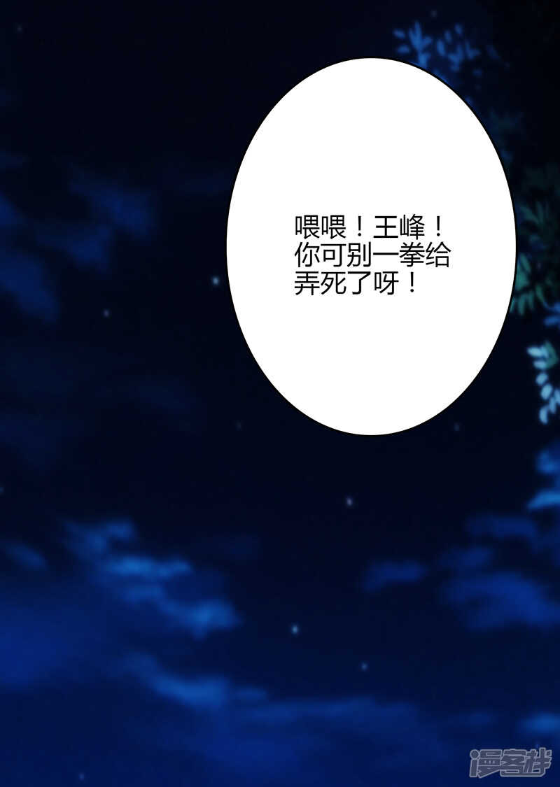 第79话-第79话
