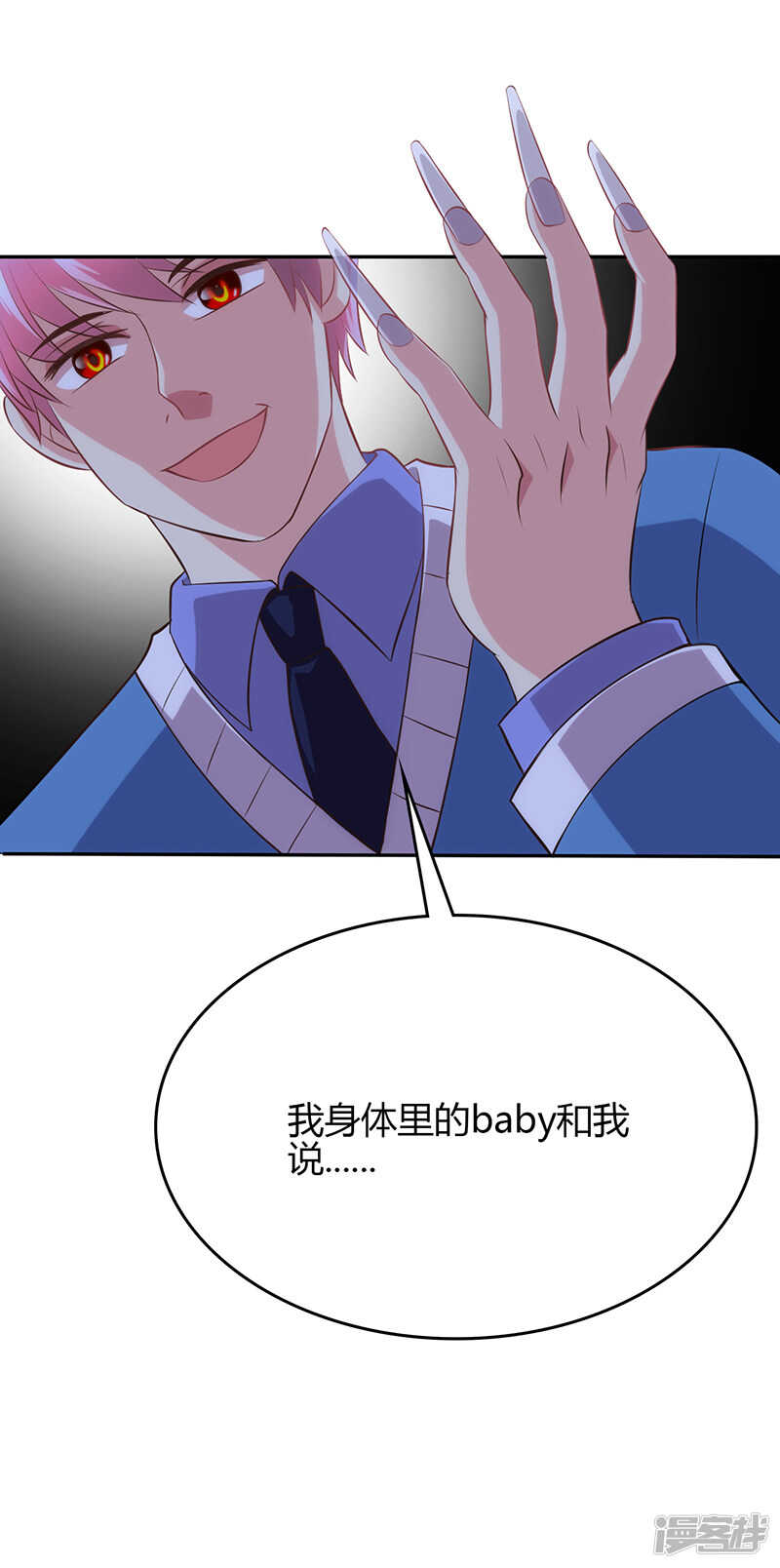 第79话-第79话