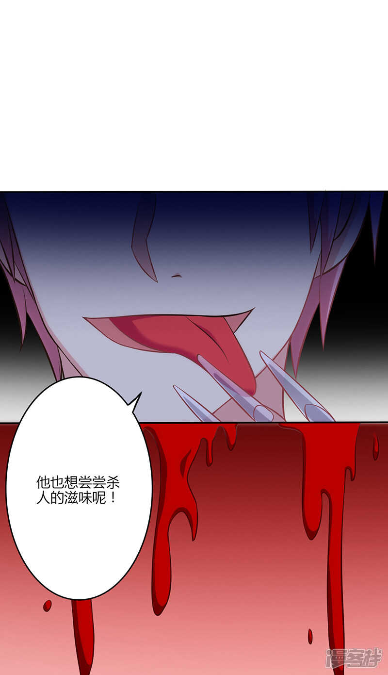 第79话-第79话