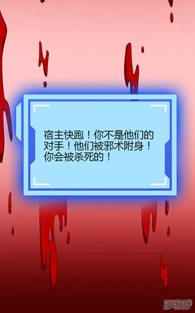 第79话-第79话