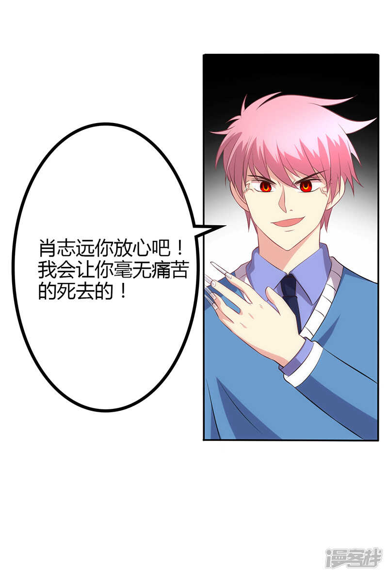 第79话-第79话