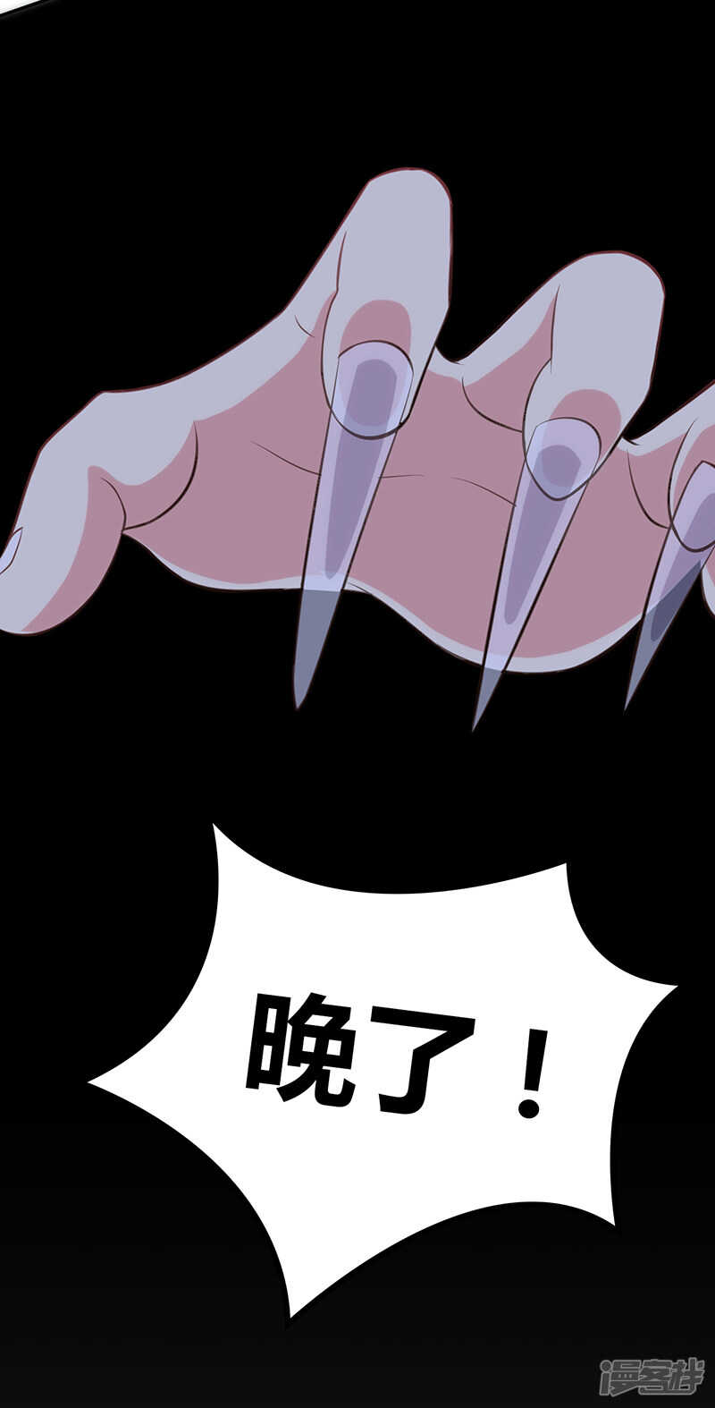 第79话-第79话
