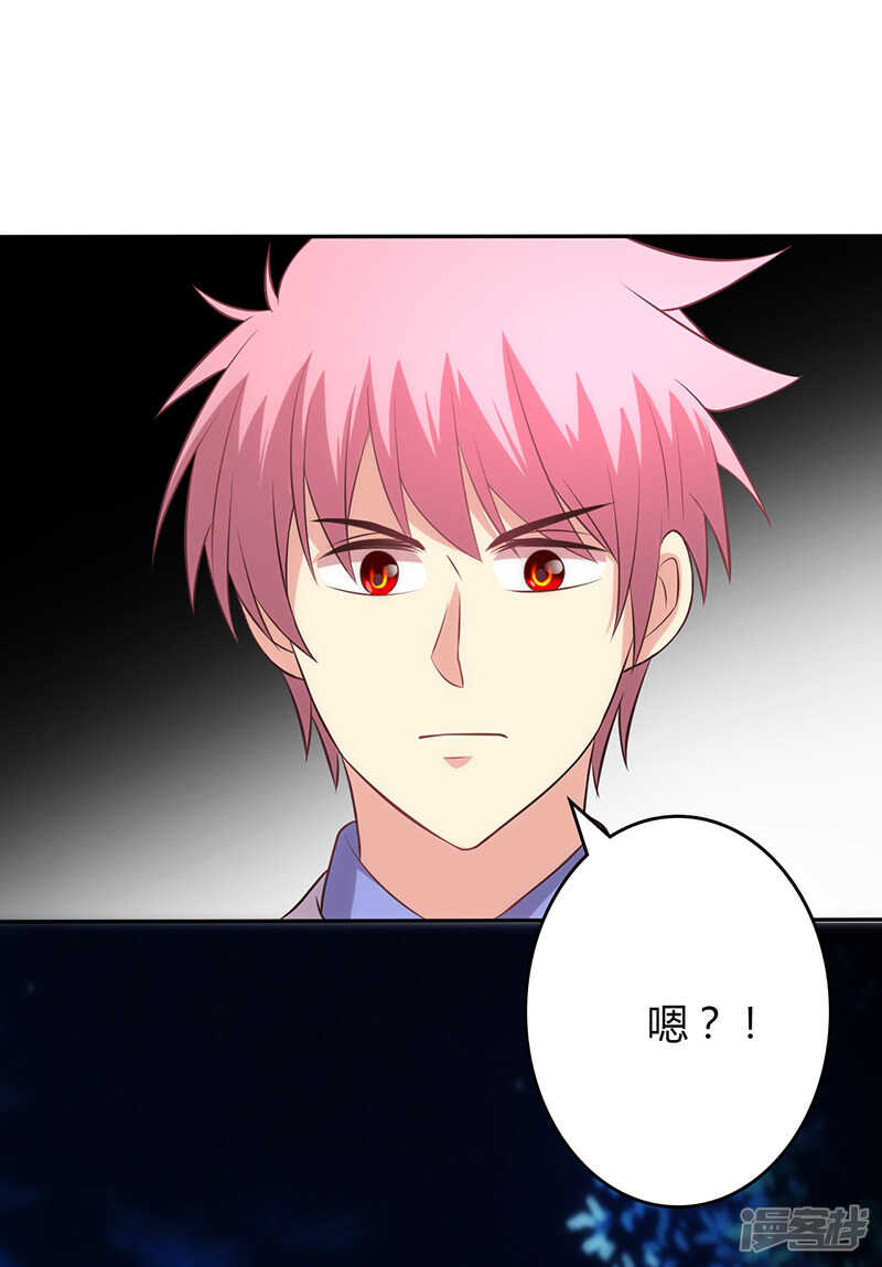 第79话-第79话