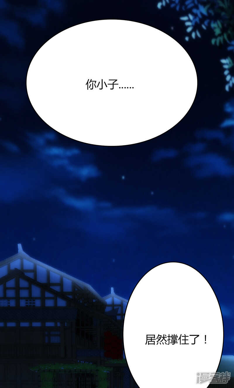 第79话-第79话