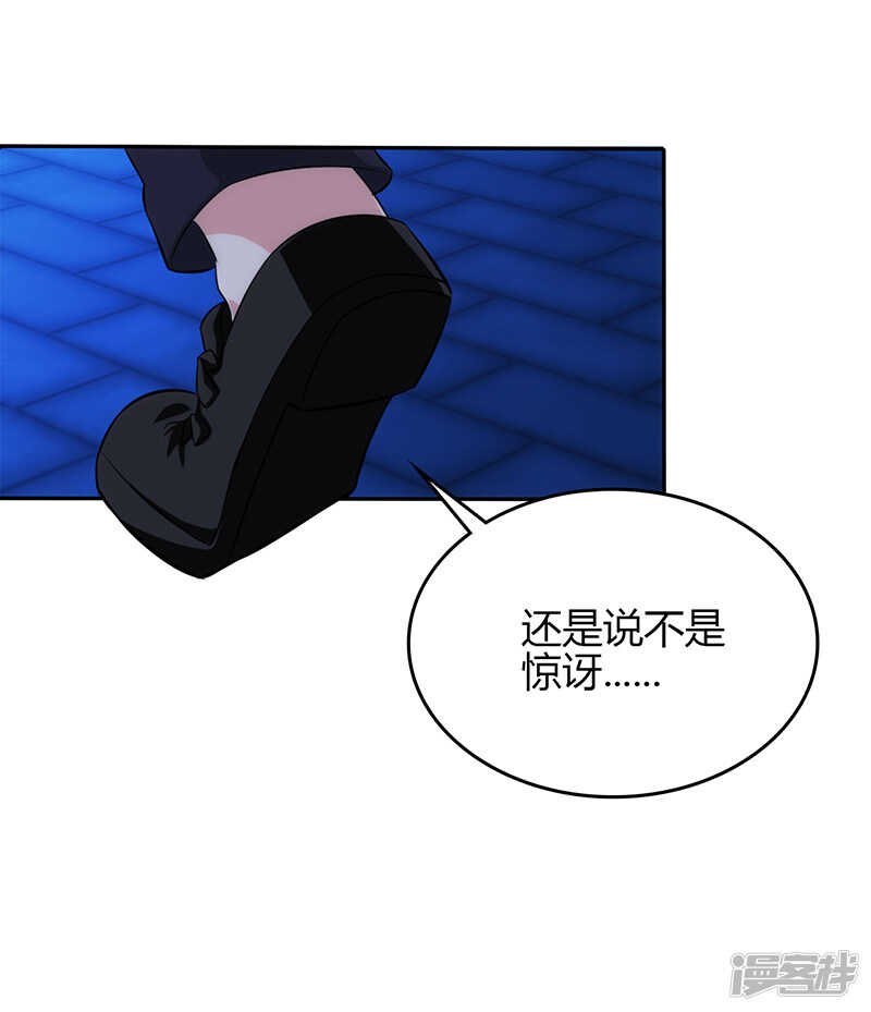 第79话-第79话