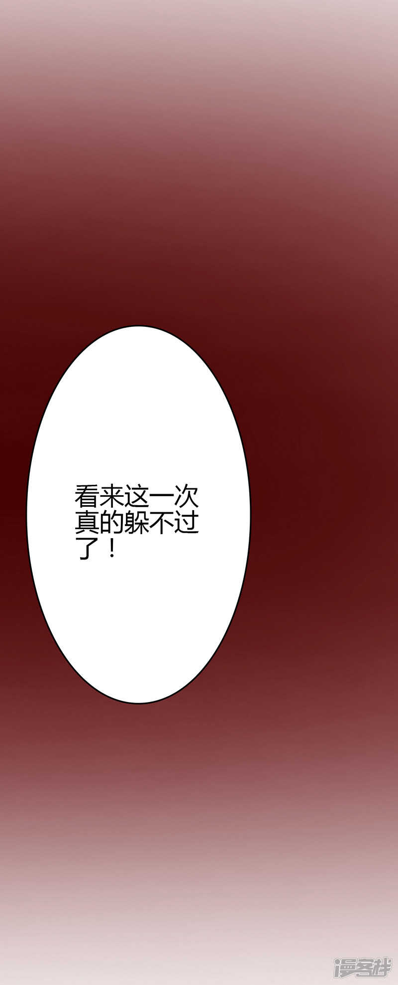 第79话-第79话