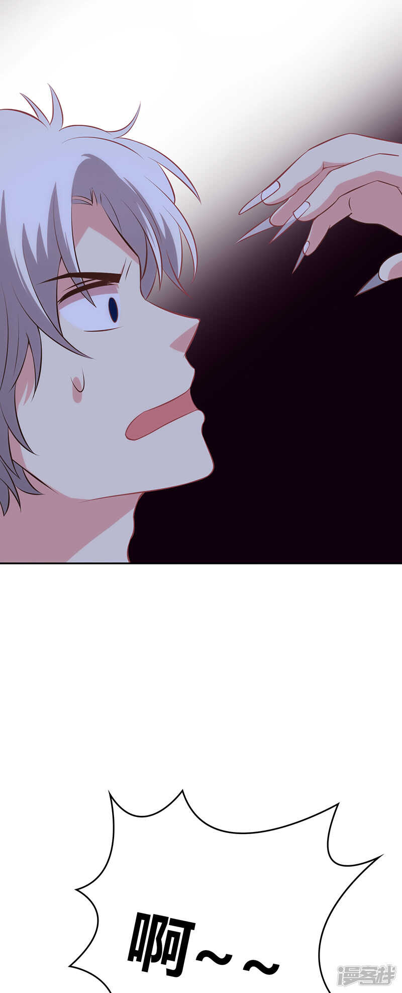 第79话-第79话
