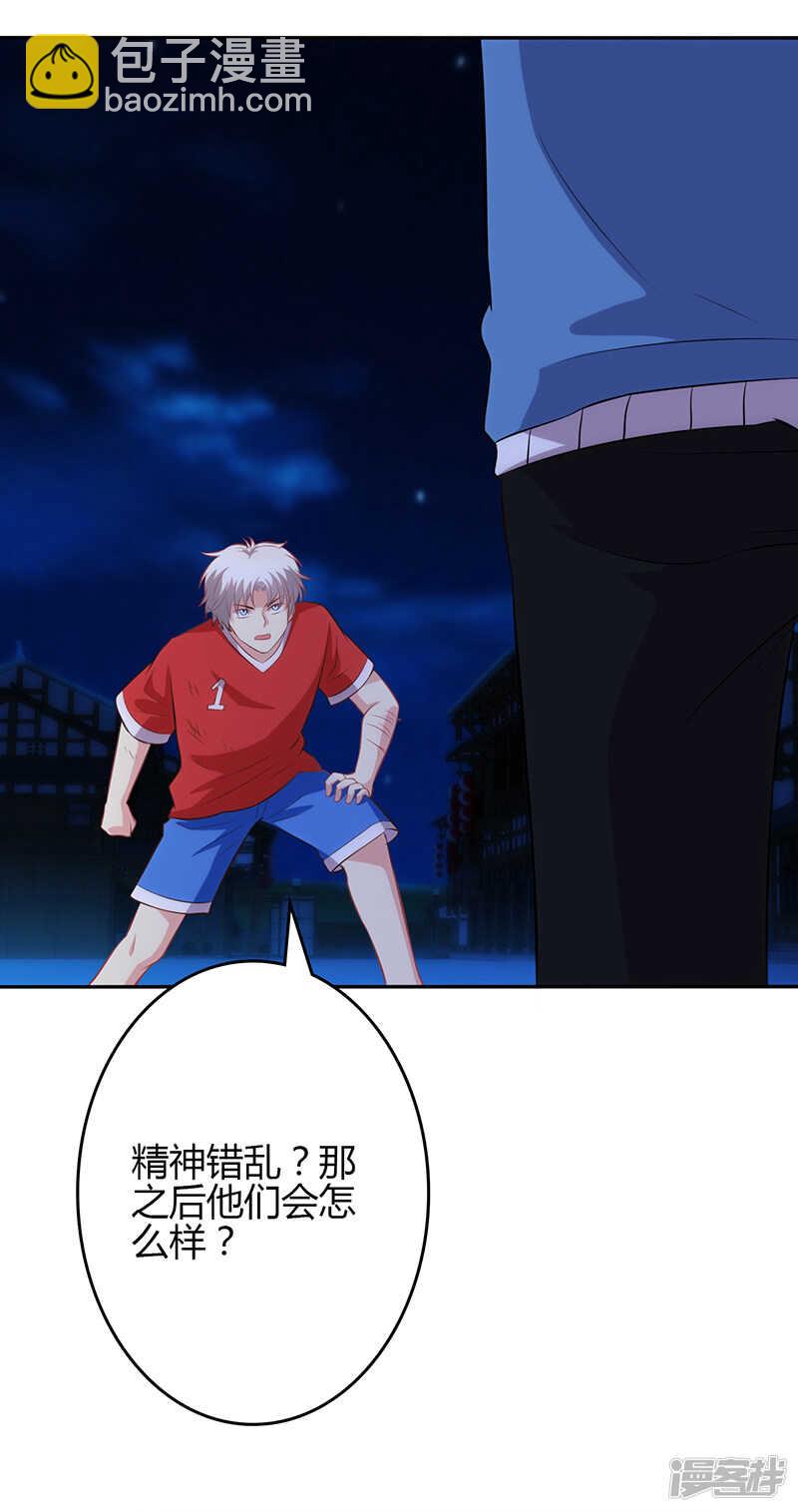 第79话-第79话