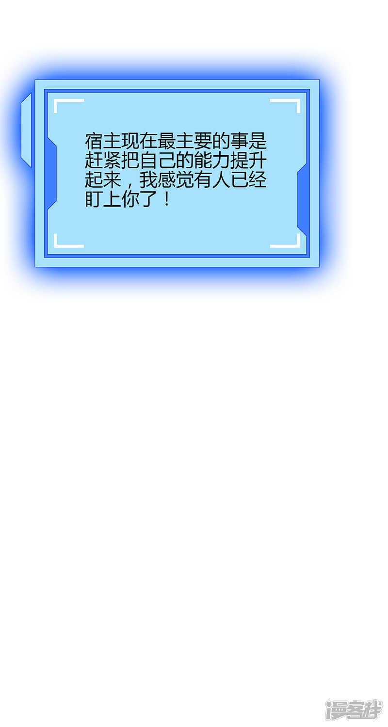 第79话-第79话