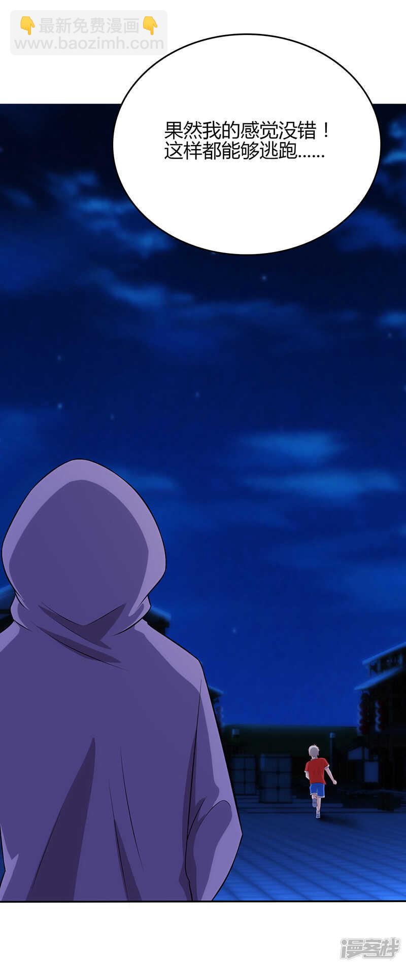 第79话-第79话