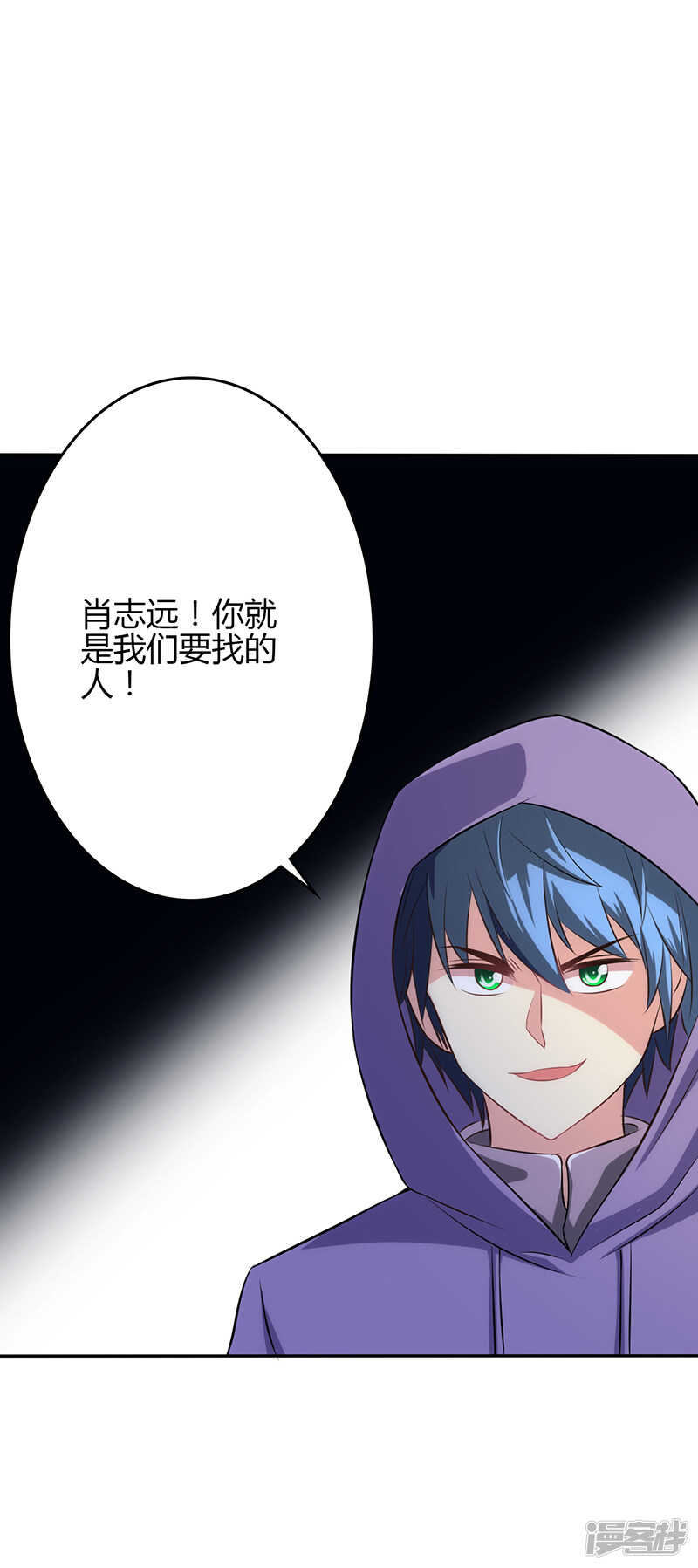 第79话-第79话