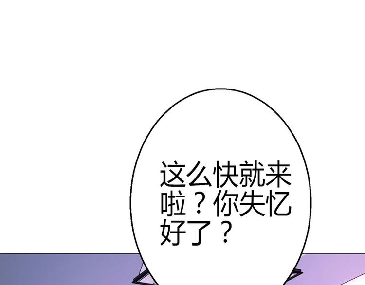 第9话(1/4)-第9话