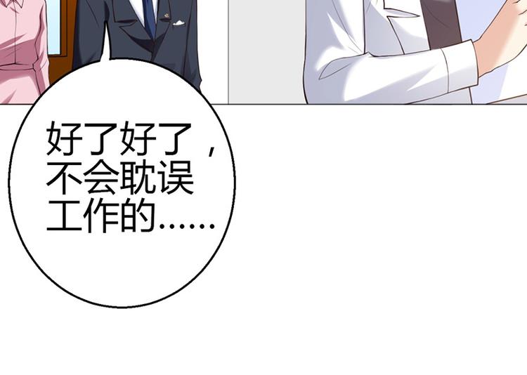第9话(1/4)-第9话