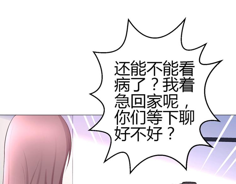 第9话(1/4)-第9话