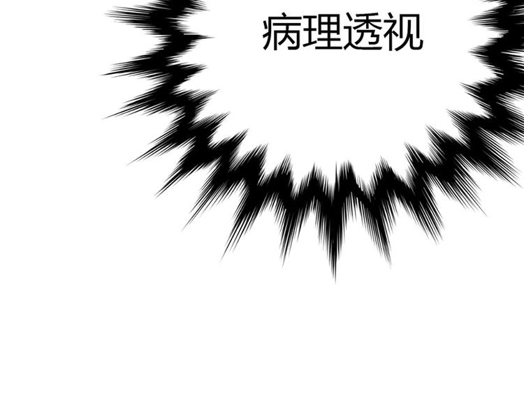第9话(1/4)-第9话