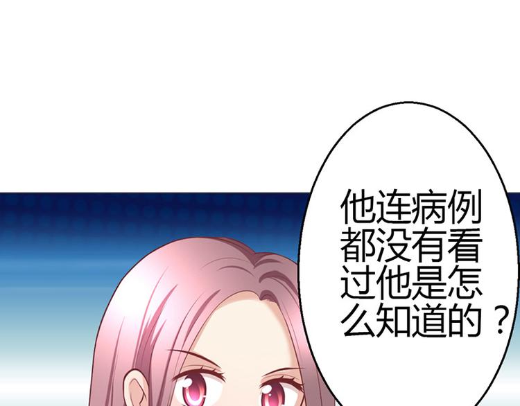 第9话(1/4)-第9话
