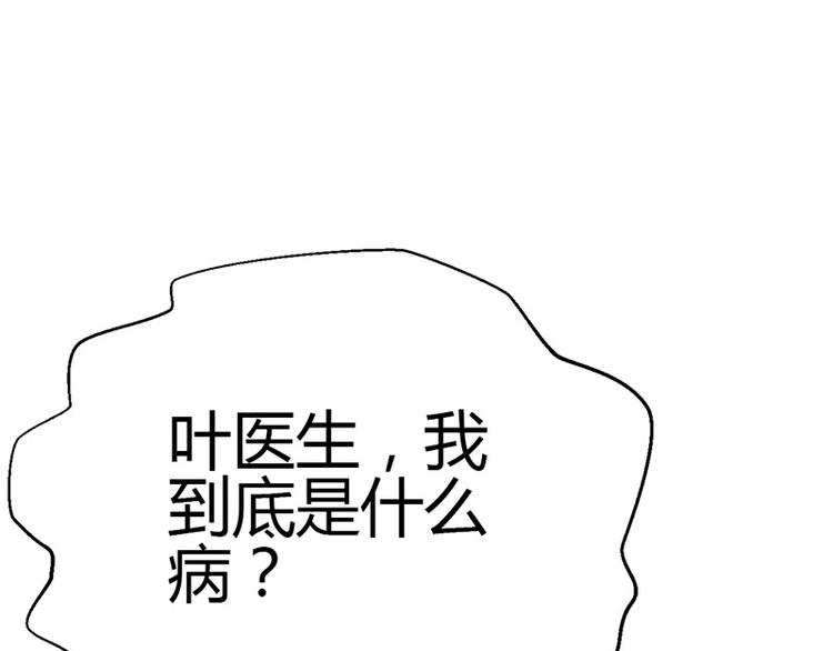 第9话(1/4)-第9话