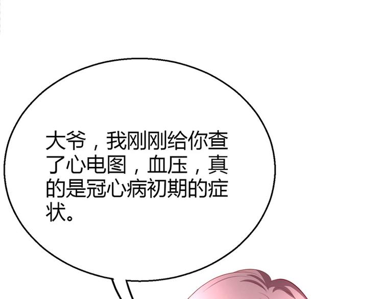 第9话(1/4)-第9话