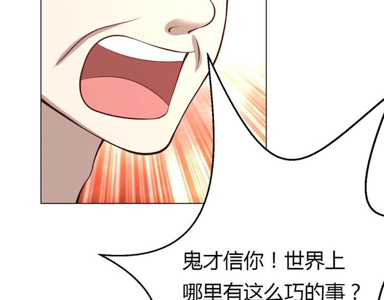 第9话(1/4)-第9话