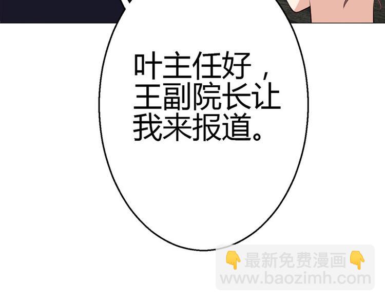 第9话(1/4)-第9话