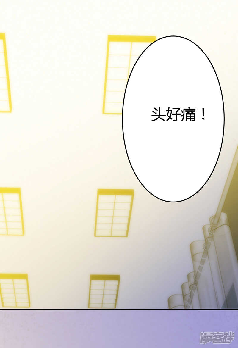 第81话-第81话