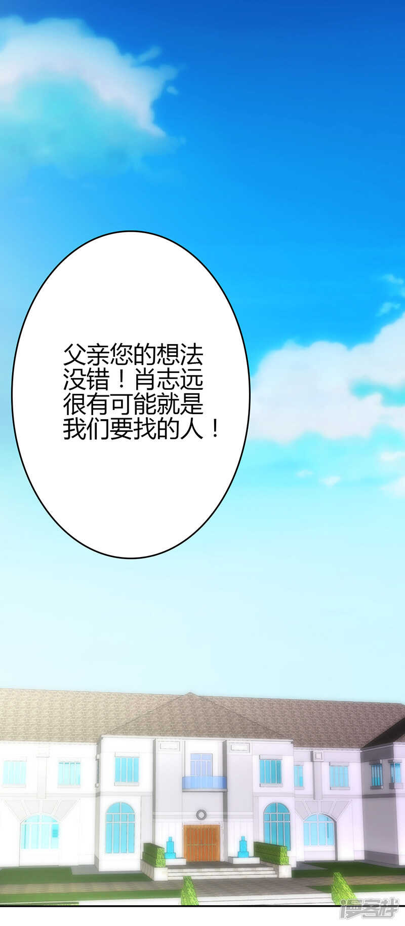 第81话-第81话