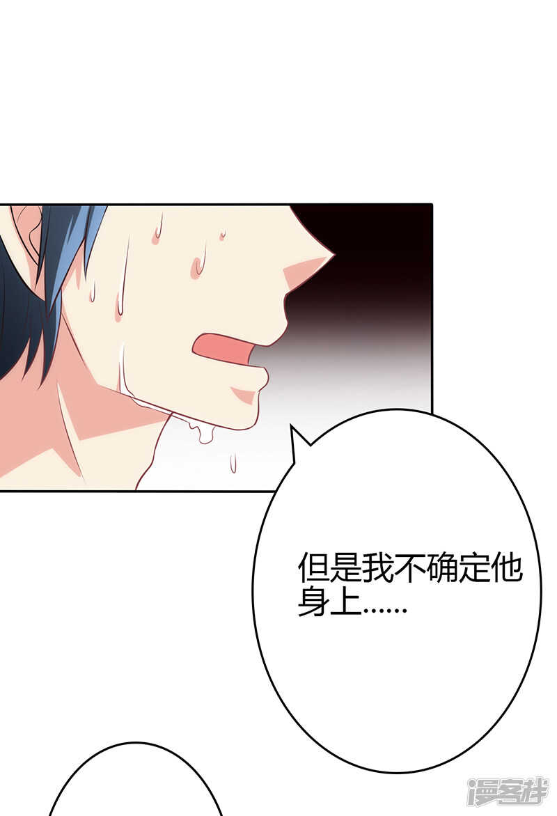 第81话-第81话