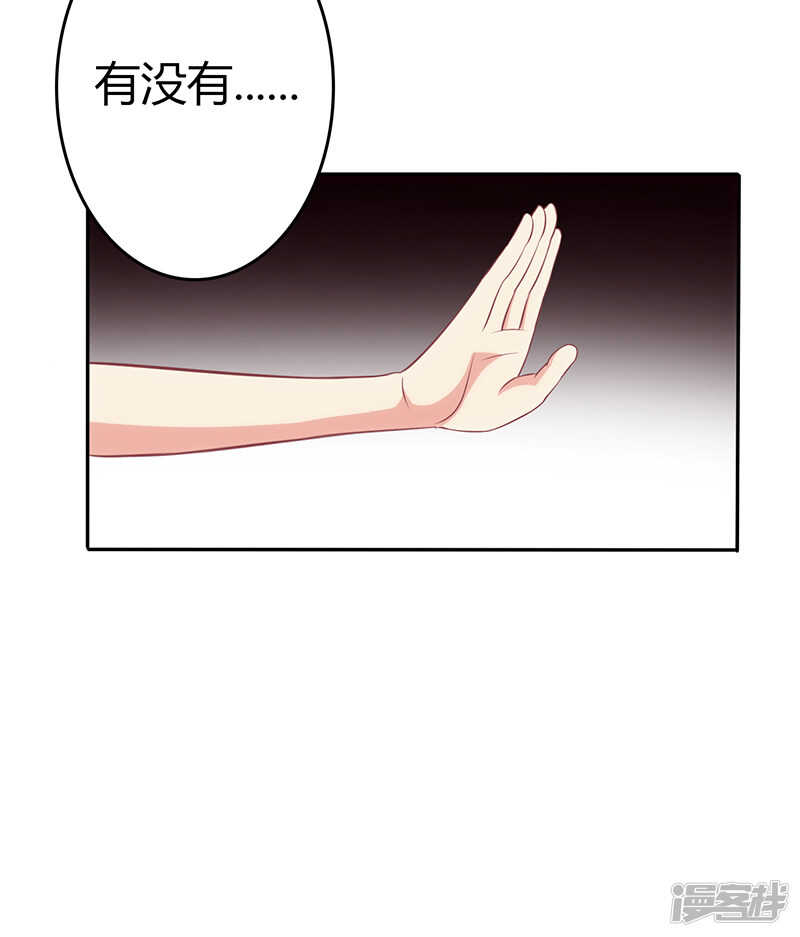第81话-第81话
