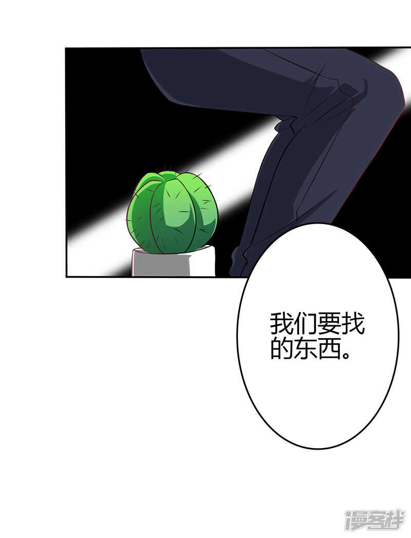 第81话-第81话