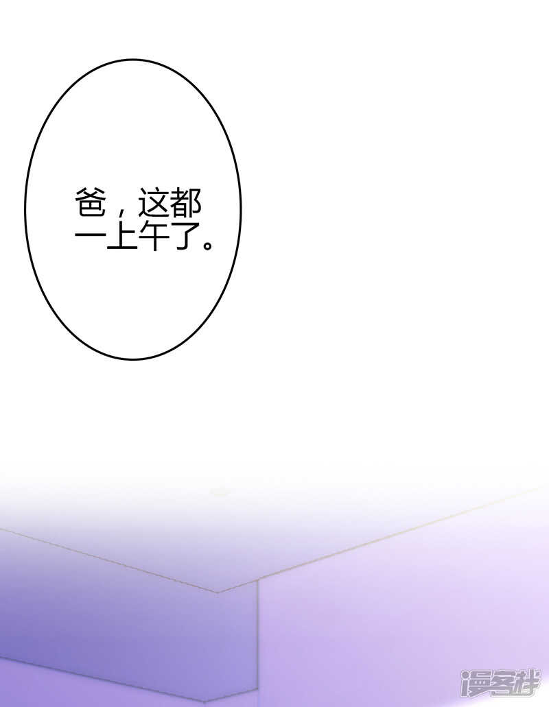 第81话-第81话