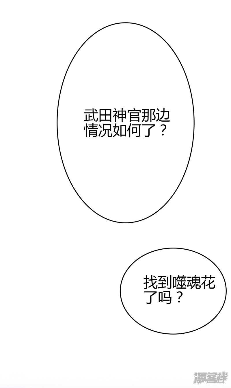 第81话-第81话
